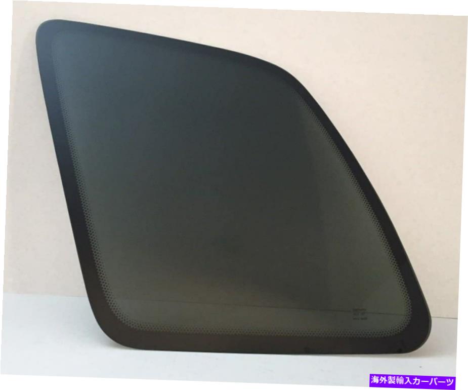 ガラス 1995年から2002年のKia Sportage Driver Side Left Quarter Window Glass Fits 1995-2002 Kia Sportage Driver Side Left Quarter Window Glass【並行輸入品】