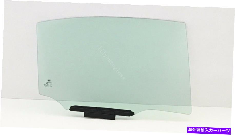 ガラス フィットスバルインプレッサスバルWRXセダン乗客右側後部ドア窓ガラス Fits Subaru Impreza Subaru WRX Sedan Passenger Right Side Rear Door Window Glass【並行輸入品】｜Us Custom Parts Shop USDM 59,351円