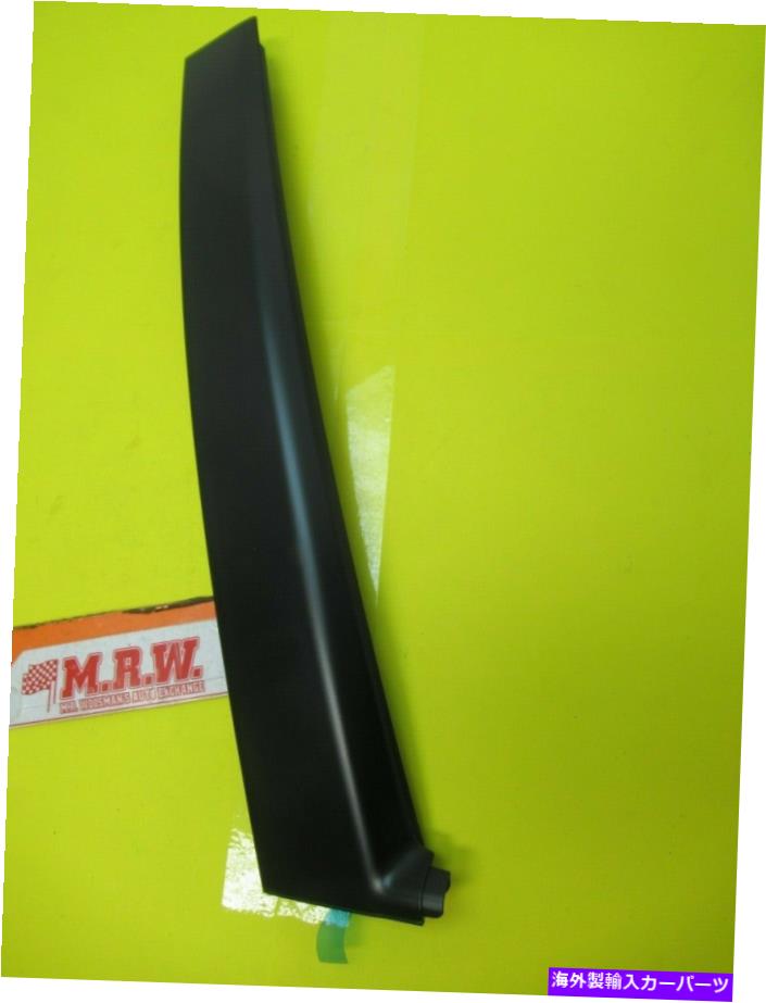 ガラス モールディングドアガラス窓ドアパネルブラックトリムカバー乗客サイドrアキュラRSX MOLDING DOOR GLASS WINDOW DOOR PANEL BLACK TRIM COVER PASSENGER SIDE R ACURA RSX【並行輸入品】