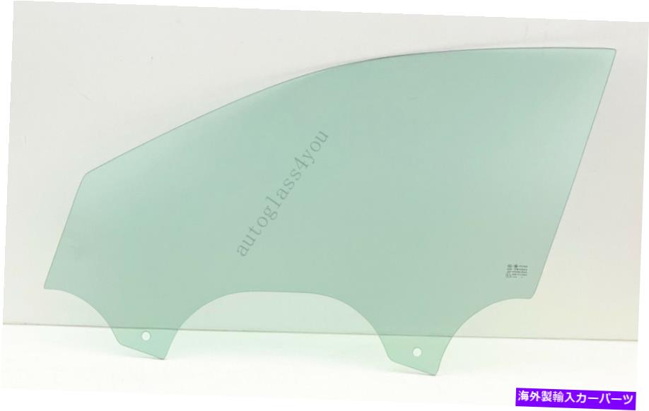 ガラス 2018-2022フォルクスワーゲンティグアンのドライバー/左側の正面玄関の窓ガラス Driver/Left Side Front Door Window Glass For 2018-2022 Volkswagen Tiguan【並行輸入品】