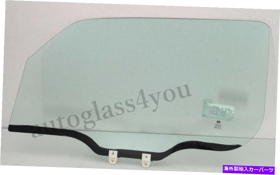 ガラス 03-11ホンダ要素4-DRユーティリティのドライバー/左側の正面玄関窓ガラス Driver/Left Side Front Door Window Glass For 03-11 Honda Element 4-DR Utility【並行輸入品】