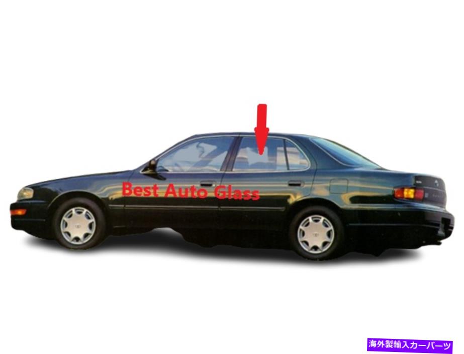 ガラス フィット1992-1996トヨタカムリ4drセダンドライバーサイドリア左ドア窓ガラス Fits 1992-1996 Toyota Camry 4DR Sedan Driver Side Rear Left Door Window Glass【並行輸入品】