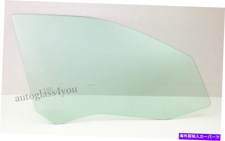 ガラス 乗客/右側の正面玄関ユーティリティ窓ガラス04-07シボレーマリブ Passenger/Right Side Front Door Utility Window Glass For 04-07 Chevrolet Malibu【並行輸入品】