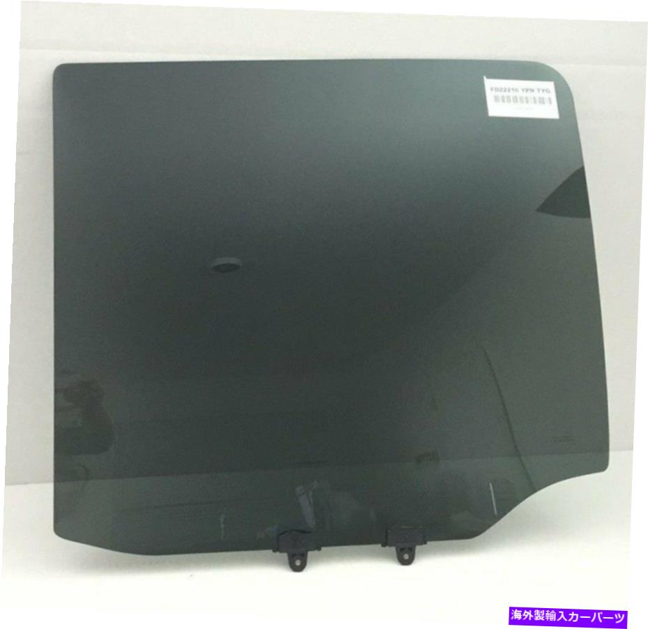 ガラス フィット04-15日産タイタン4博士クルーキャブドライバーサイド左後部ドア窓ガラス Fits 04-15 Nissan Titan 4 Dr Crew Cab Driver Side Left Rear Door Window Glass【並行輸入品】