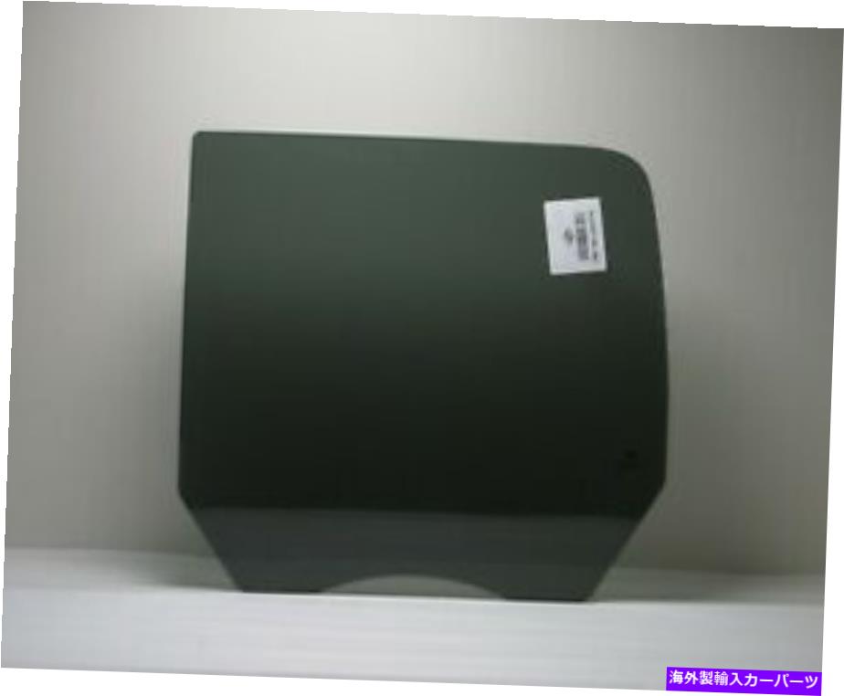 ガラス フィット04-08 FORD F150 4Dドライバーサイドリア左サイドドアガラスプライバシー色合い Fits 04-08 Ford F150 4D Driver Side Rear Left Side Door Glass Privacy Tint【並行輸入品】