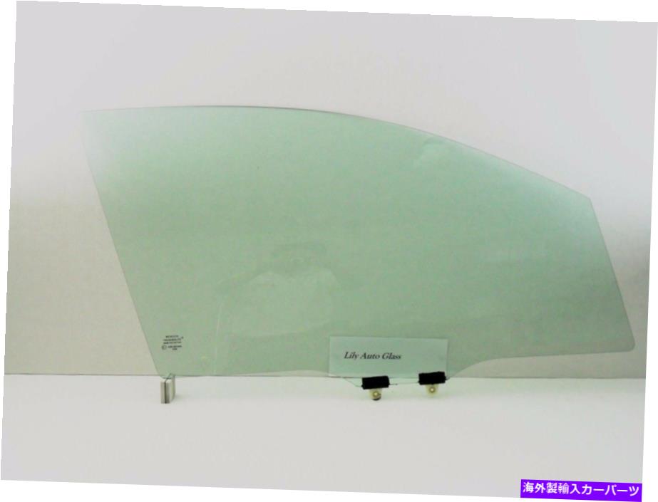 ガラス フィット2007-2013 Acura MDX Passenger右側の正面玄関窓ガラス Fits 2007-2013 Acura MDX Passenger Right Side Front Door Window Glass【並行輸入品】