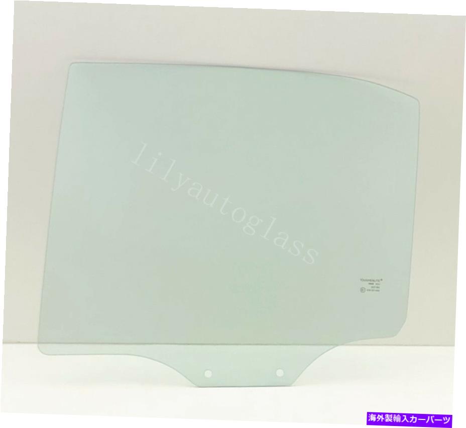 ガラス フィット00-05ヒュンダイアクセントダッジヴァーナセダンドライバー左後部ドア窓ガラス Fits 00-05 Hyundai Accent Dodge Verna Sedan Driver Left Rear Door Window Glass【並行輸入品】