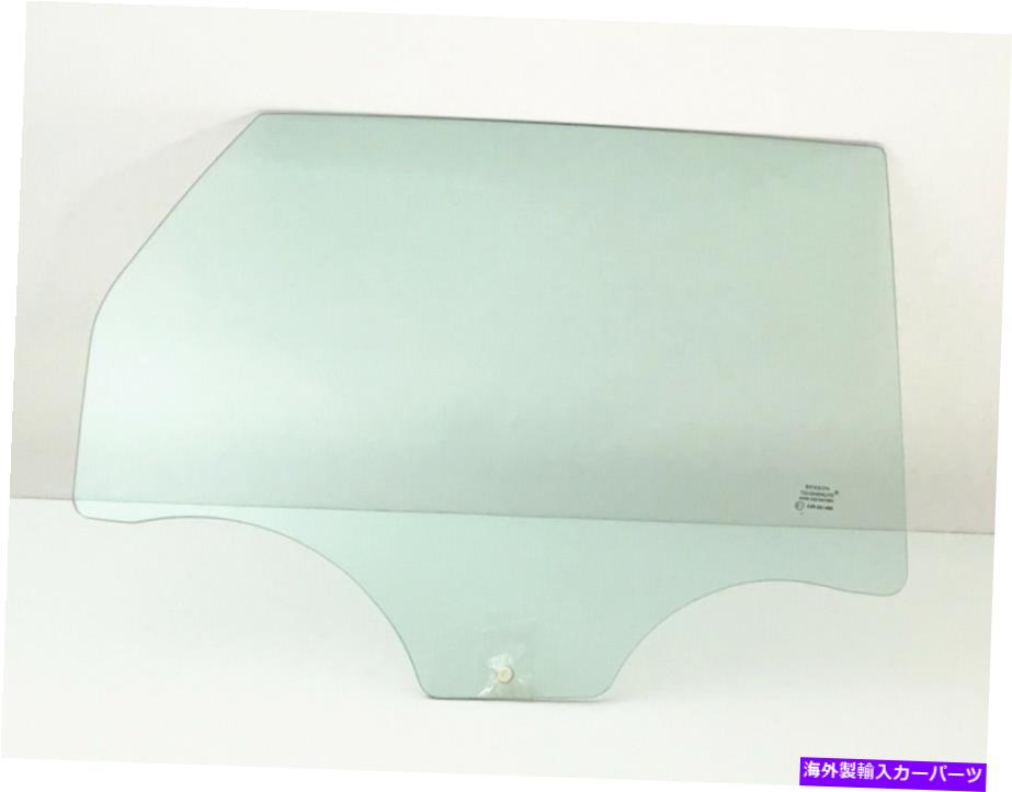 ガラス フィット04-07シボレーマリブマックスマックスハッチバック乗客右後部ドア窓ガラス Fit 04-07 Chevrolet Malibu Maxx Hatchback Passenger Right Rear Door Window Glass【並行輸入品】