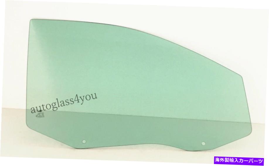 ガラス 08-20ダッジグランドガラバン08-16タウンアンドカントリー用の助手席の正面玄関ガラス Passenger Front Door Glass For 08-20 Dodge Grand Garavan 08-16 Town & Country【並行輸入品】