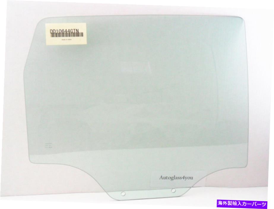 ガラス 04-08の乗客/右側の後部ドア窓ガラスシボレーアベオ4-DRハッチバック Passenger/Right Side Rear Door Window Glass For 04-08 Chevy Aveo 4-DR Hatchback【並行輸入品】