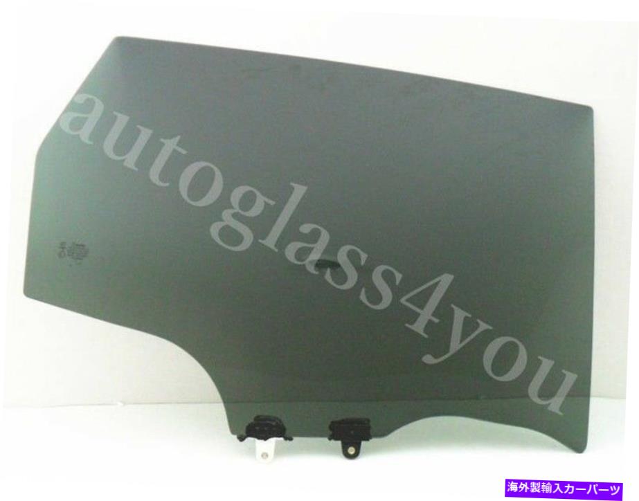 ガラス 2014-2015の乗客/右側の後部ドア窓ガラス日産ローグセレクト Passenger/Right Side Rear Door Window Glass For 2014-2015 Nissan Rogue Select【並行輸入品】