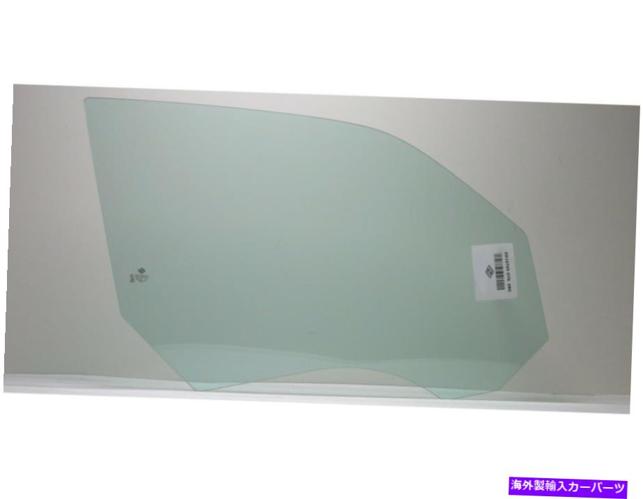 ガラス フィット2005-2008ダッジマグナム4ドア乗客右側のドアグラス新しい Fits 2005-2008 Dodge Magnum 4 Door Passenger Right Side Door Glass New【並行輸入品】
