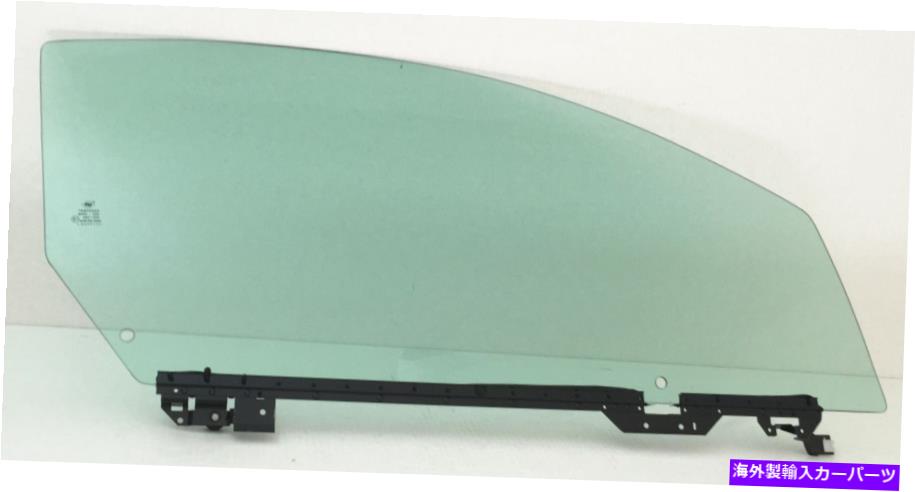 ガラス 1994年から2004年のための乗客/右側のドア窓ガラスフォードマスタング Passenger/Right Side Door Window Glass For 1994-2004 Ford Mustang【並行輸入品】