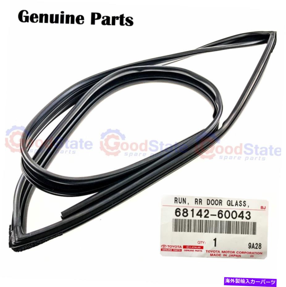 ガラス 本物のトヨタランドクルーザー100シリーズUZJ HDJリアRHドアウィンドウチャネルラバー Genuine Toyota LandCruiser 100 Series UZJ HDJ Rear RH Door Window Channel Rubber【並行輸入品】