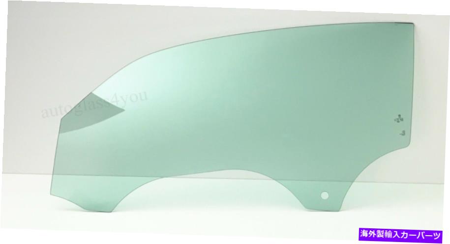 ガラス 12-19のドライバー/左側の正面玄関窓ガラスフォルクスワーゲン新しいビートル2-DR Driver/Left Side Front Door Window Glass For 12-19 Volkswagen New Beetle 2-DR【並行輸入品】｜Us Custom Parts Shop USDM