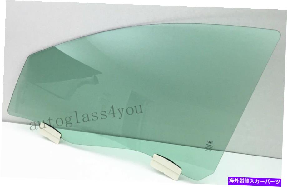 ガラス ドライバー/左正面玄関窓ガラス08-12シボレーマリブ4DRセダン用ラミネート Driver/Left Front Door Window Glass Laminated For 08-12 Chevy Malibu 4DR Sedan【並行輸入品】｜Us Custom Parts Shop USDM