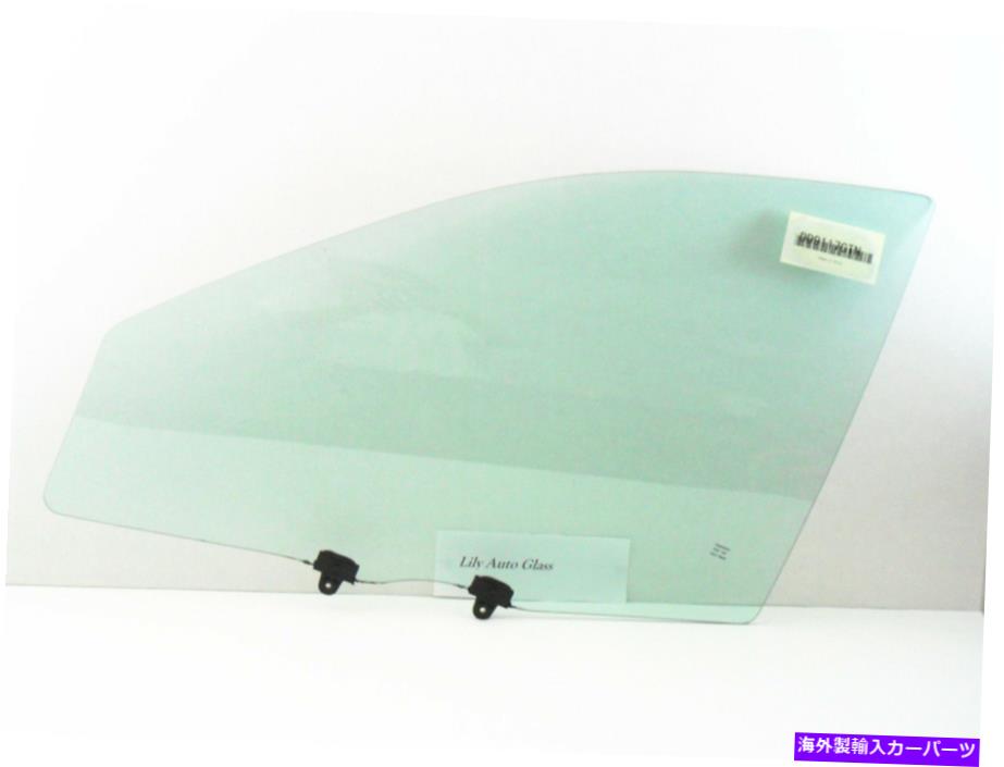 ガラス フィット97-03ポンティアックグランプリ4Dセダンドライバーサイド左正面玄関窓ガラス Fits 97-03 Pontiac Grand Prix 4D Sedan Driver Side Left Front Door Window Glass【並行輸入品】