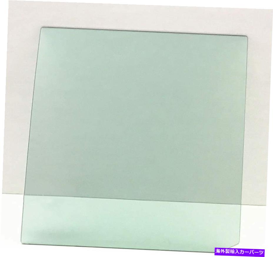 ガラス 99-04ランドローバーディスカバリーIIのドライバー/左側のリアドア窓ガラスII Driver/Left Side Rear Door Window Glass For 99-04 Land Rover Discovery II【並行輸入品】