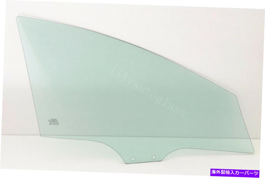 ガラス フィット2007-2012マツダCX-7助手席右正面玄関窓ガラス Fits 2007-2012 Mazda CX-7 Passenger Side Right Front Door Window Glass【並行輸入品】