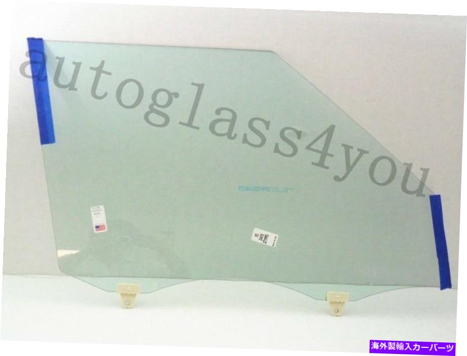 ガラス 2010-2013の乗客/右の正面玄関の窓ガラスKia Soul 4-DRハッチバック Passenger/Right Front Door Window Glass For 2010-2013 Kia Soul 4-DR Hatchback【並行輸入品】