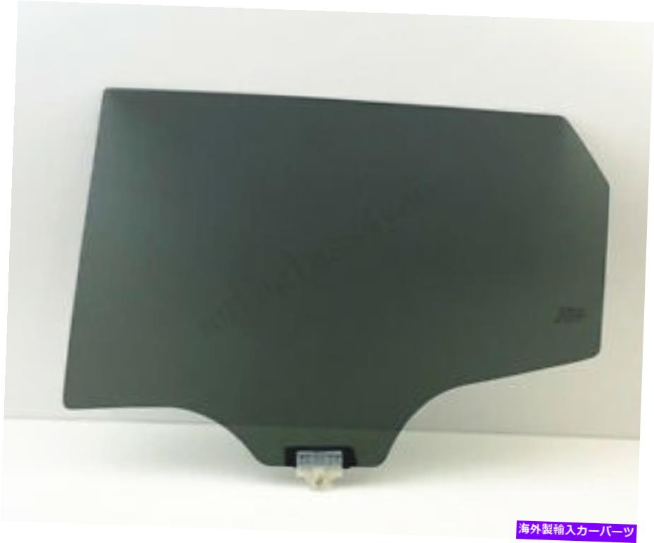 ガラス ドライバー/左後部ドア窓ガラス13-18のヒュンダイサンタフェスポーツ4-DRユーティリティ Driver/Left Rear Door Window Glass For 13-18 Hyundai Santa Fe SPORT 4-DR Utility【並行輸入品】