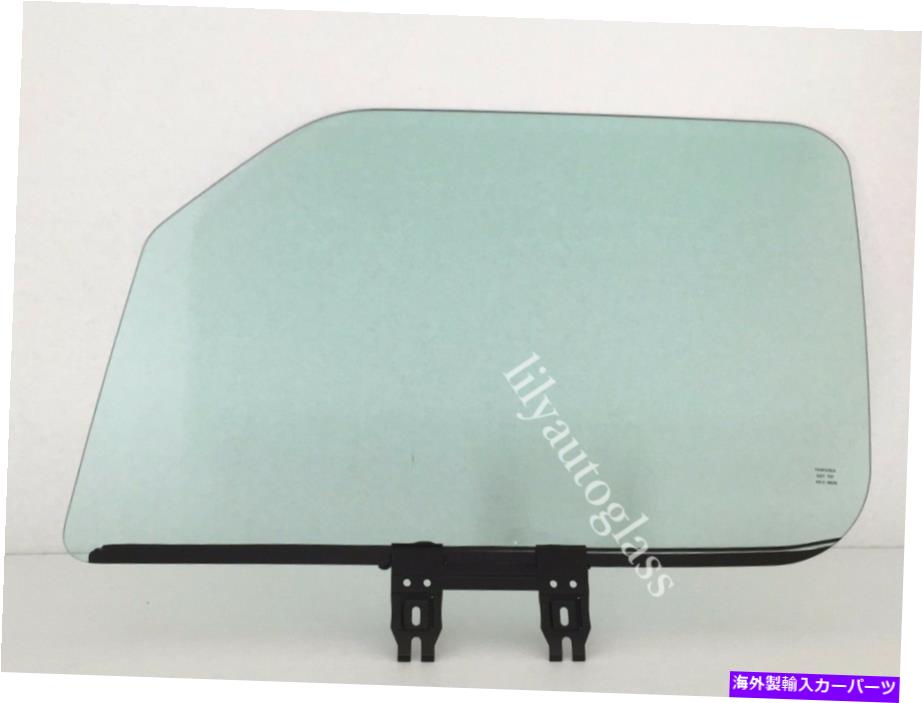 ガラス フィット98-03ダッジラムバンドライバーサイド左正面ドアガラス窓1500/2500/3500 Fit 98-03 Dodge Ram Van Driver Side Left Front Door Glass Window 1500/2500/3500【並行輸入品】｜Us Custom Parts Shop USDM