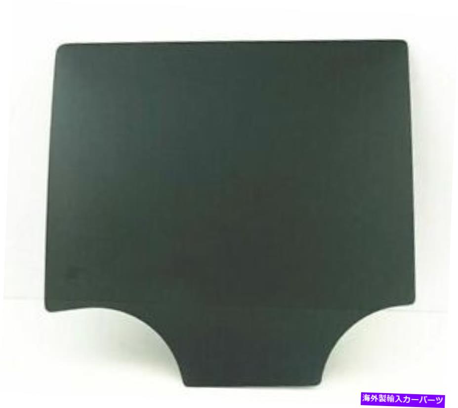 ガラス 2015-2020エスカレードESV /郊外 /ユーコンXLドライバー左後部ドアウィンドウ Fits 2015-2020 Escalade ESV / Suburban / Yukon XL Driver Left Rear Door Window【並行輸入品】
