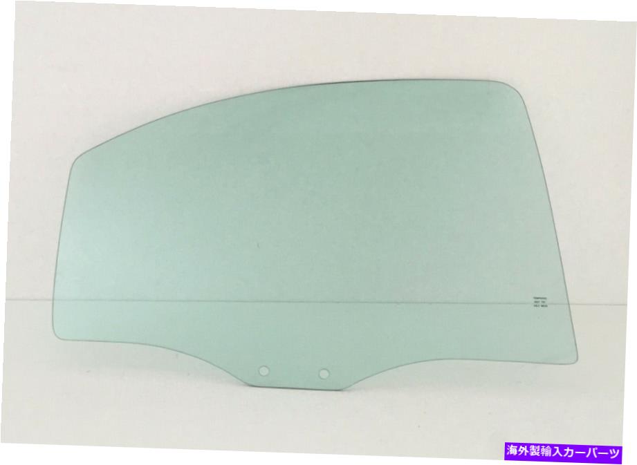 ガラス 1995年から2000年の水星の神秘性乗客右側の後部ドア窓ガラスに Fits 1995-2000 Mercury Mystique Passenger Right Side Rear Door Window Glass【並行輸入品】 57,475円