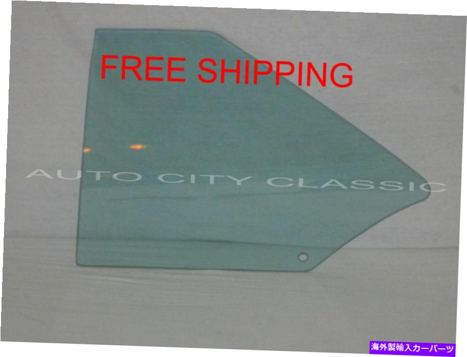 ガラス Chevy IIクォーターガラスNova 1968 1969 1970 1971 1972 2ドアセダン左緑 Chevy II Quarter Glass Nova 1968 1969 1970 1971 1972 2 Door Sedan Left Green【並行輸入品】