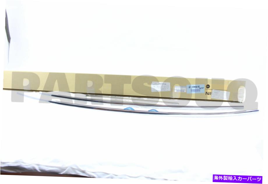 ガラス 7275032J00本物の日産モールディングセットウィンドシールド72750-32J00 7275032J00 Genuine Nissan MOULDING SET-WINDSHIELD 72750-32J00【並行輸入品】