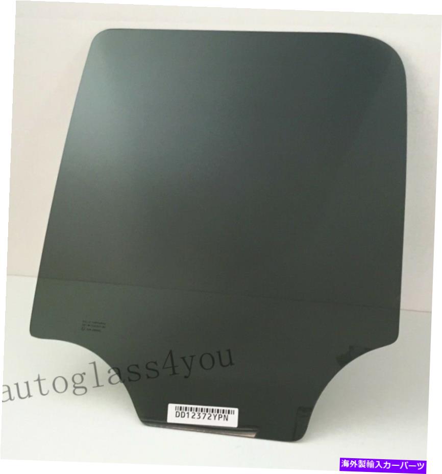 ガラス ドライバー/左後部ガラス14-18シボレーシルバラード/ GMCシエラ4-DRエクステンデッドキャブ Driver/Left Rear Glass For 14-18 Chevy Silverado/ GMC Sierra 4-DR Extended Cab【並行輸入品】