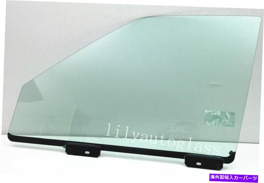 ガラス 1993-1998ジープグランドチェロキードライバーサイド左正面玄関窓ガラス Fits 1993-1998 Jeep Grand Cherokee Driver Side Left Front Door Window Glass【並行輸入品】