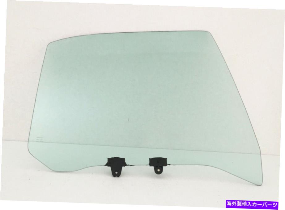 ガラス 98-01日産アルティマ4-drセダンの乗客/右側後部ドア窓ガラス Passenger/Right Side Rear Door Window Glass For 98-01 Nissan Altima 4-DR Sedan【並行輸入品】