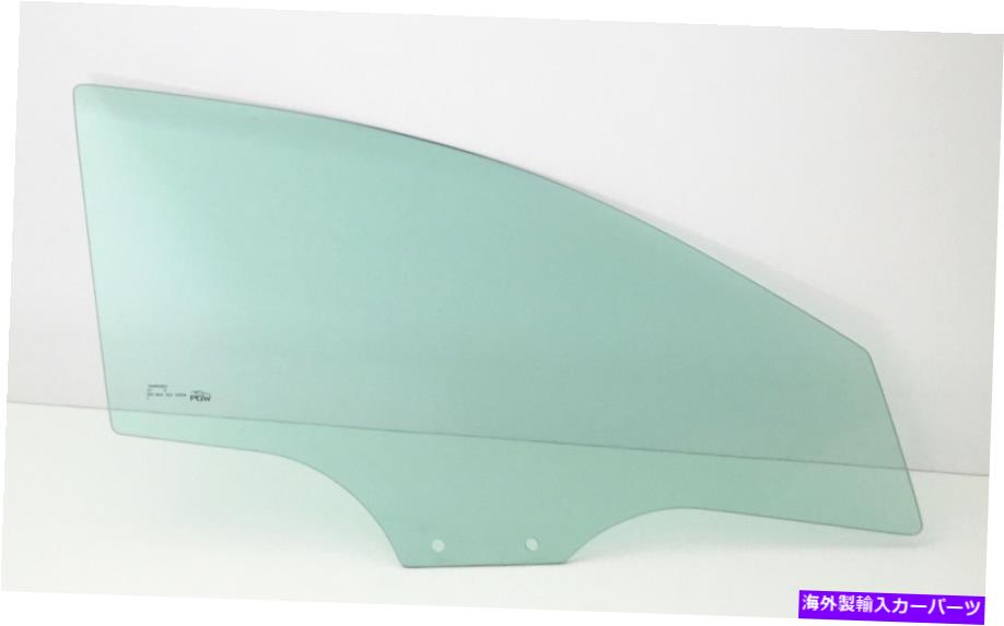 ガラス 乗客/右側の正面玄関の窓ガラス2004-2008マツダRX8クーペのグラス Passenger/Right Side Front Door Window Glass For 2004-2008 Mazda RX8 Coupe【並行輸入品】|Us Custom Parts Shop USDM