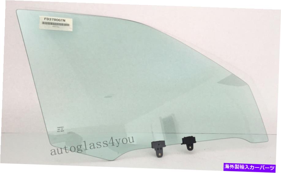 ガラス 1989-1994の乗客/右正面玄関の窓ガラス日産マキシマ4-DRセダン Passenger/Right Front Door Window Glass For 1989-1994 Nissan Maxima 4-DR Sedan【並行輸入品】