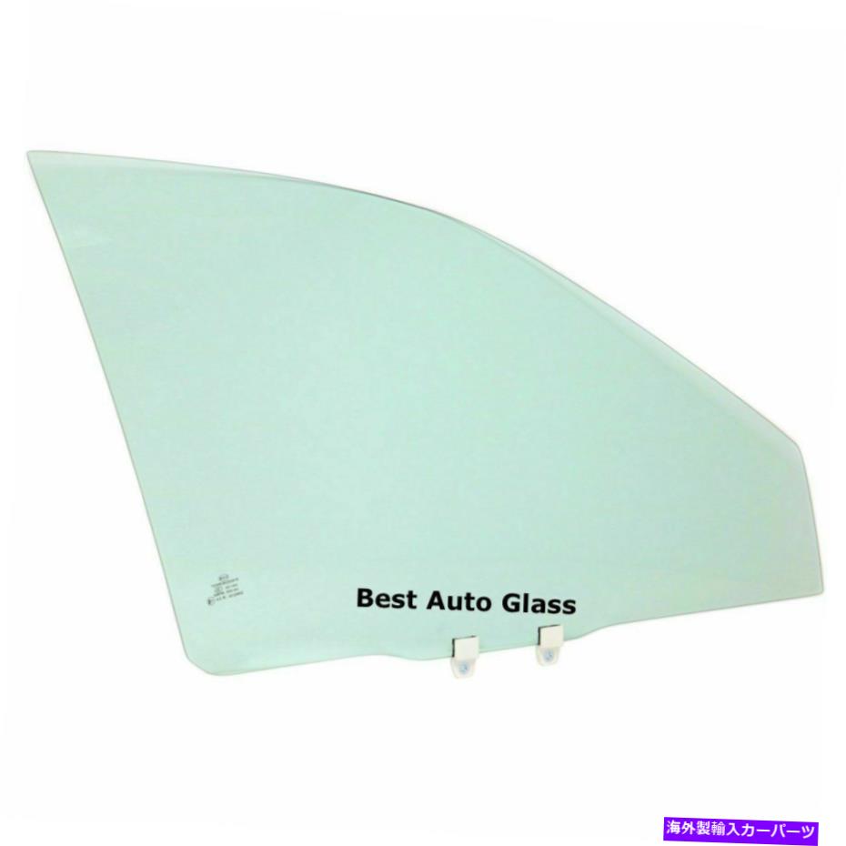 ガラス 1998-2002ホンダアコード4ドアセダンドライバーサイドフロント左ドア窓ガラス 1998-2002 Honda Accord 4 Door Sedan Driver Side Front Left Door Window Glass【並行輸入品】