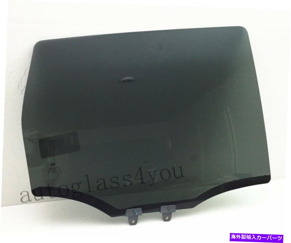 ガラス 乗客/右後部ドア窓ガラスのプライバシー2013-2019フォードエスケープ Passenger/Right Rear Door Window Glass Privacy Tinted For 2013-2019 Ford Escape【並行輸入品】