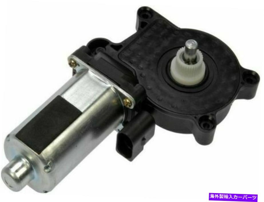 ガラス ドーマン742-913パワーウィンドウリフトモーター Dorman 742-913 Power Window Lift Motor【並行輸入品】