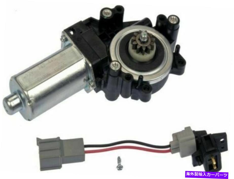 ガラス ドーマン742-445パワーウィンドウリフトモーター Dorman 742-445 Power Window Lift Motor【並行輸入品】