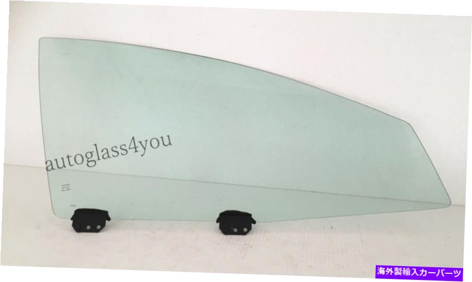 ガラス 93-96の乗客/右正面玄関の窓ガラス勇敢な、コンコルド、ビジョンセダン Passenger/Right Front Door Window Glass For 93-96 Intrepid,Concorde,Vision Sedan【並行輸入品】
