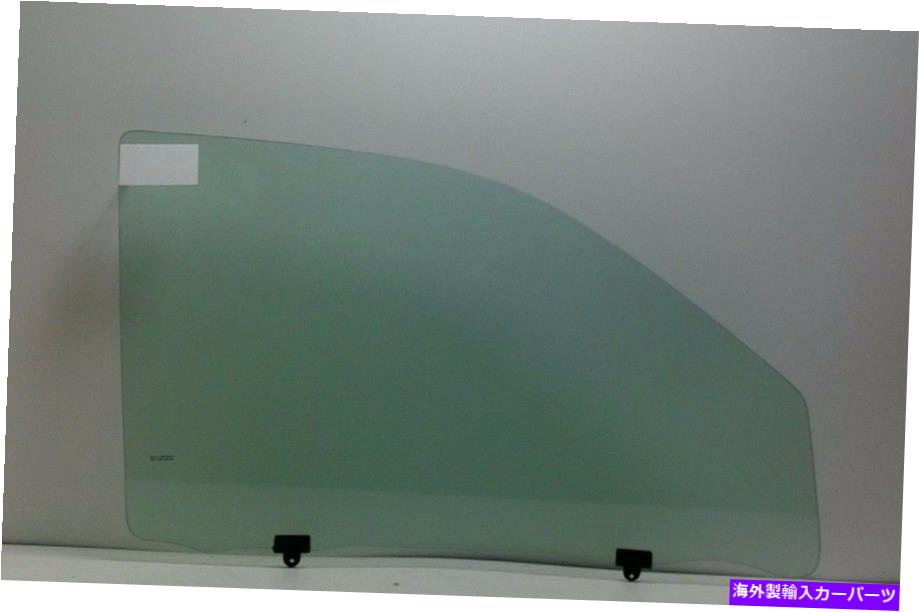 ガラス フィット04-12シボレーコロラド乗客側右正面玄関ガラス Fits 04-12 Chevrolet Colorado Passenger Side Right Front Door Glass【並行輸入品】 57,475円
