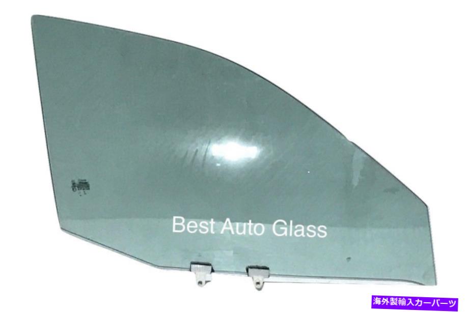 ガラス 2014-2018 Mazda 6 4DOORセダンフロント右助手席側ドア窓ガラス Fits 2014-2018 Mazda 6 4Door Sedan Front Right Passenger Side Door Window Glass【並行輸入品】