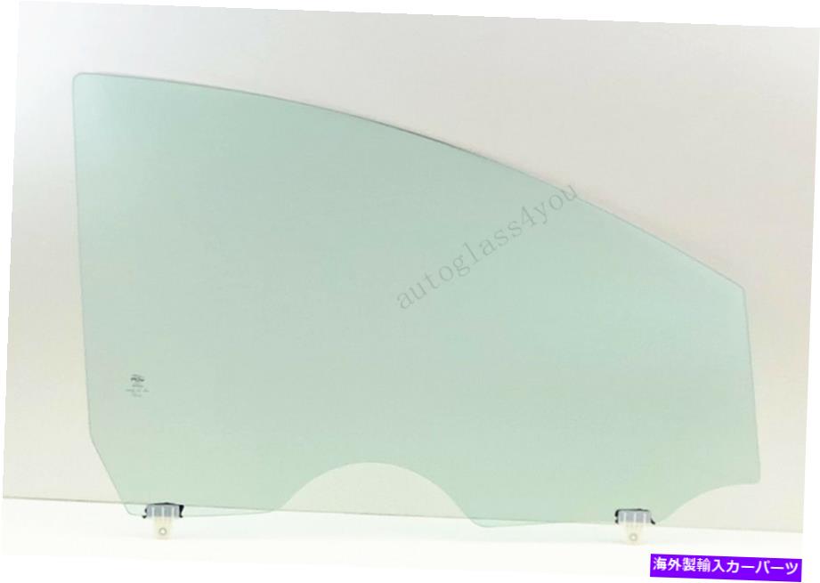ガラス 乗客/右側の正面玄関の窓ガラス2004-2010日産クエストミニバン Passenger/Right Side Front Door Window Glass For 2004-2010 Nissan Quest Mini Van【並行輸入品】