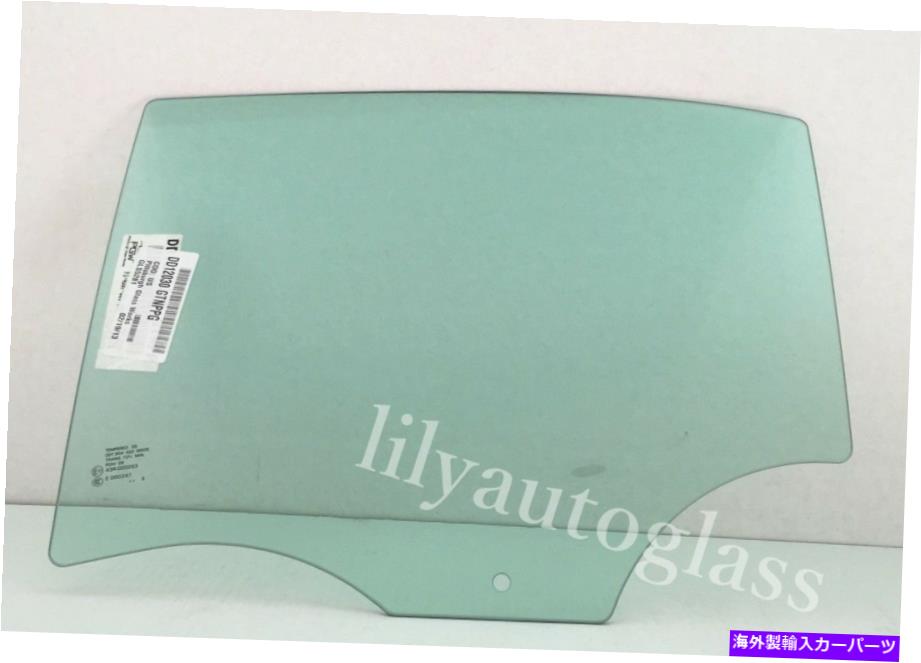 ガラス 2013-2015シボレーマリブドライバーサイド左後部ドア窓ガラスに Fits 2013-2015 Chevrolet Malibu Driver Side Left Rear Door Window Glass【並行輸入品】|Us Custom Parts Shop USDM