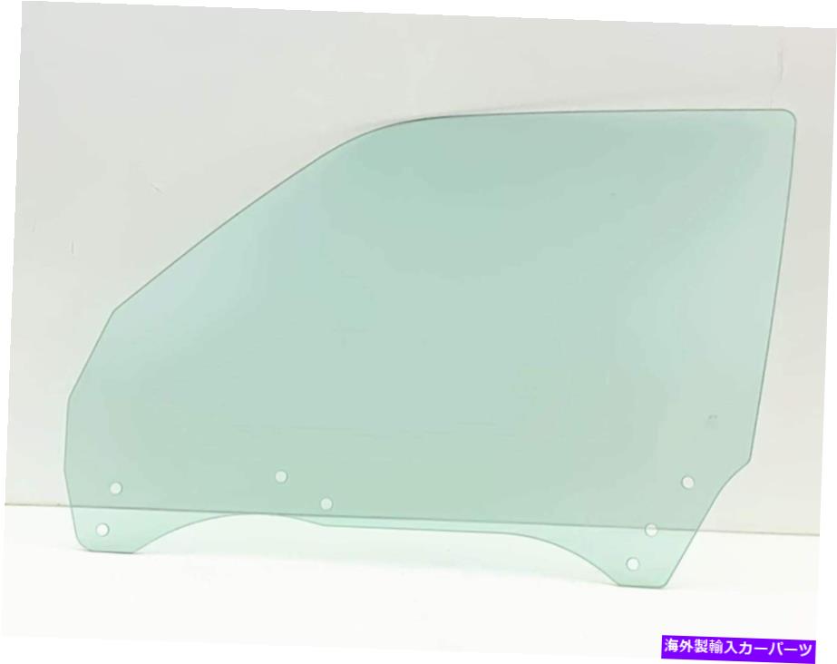 ガラス 1998-2002スバルフォレスタードライバー左側の正面玄関窓ガラスに Fits 1998-2002 Subaru Forester Driver Left Side Front Door Window Glass【並行輸入品】