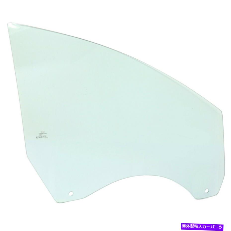 ガラス フォードフュージョンDS7Z5421410Aのための新しいドアガラスガラスの右側RHハンド New Door Glass Front Passenger Right Side RH Hand for Ford Fusion DS7Z5421410A【並行輸入品】 58,443円