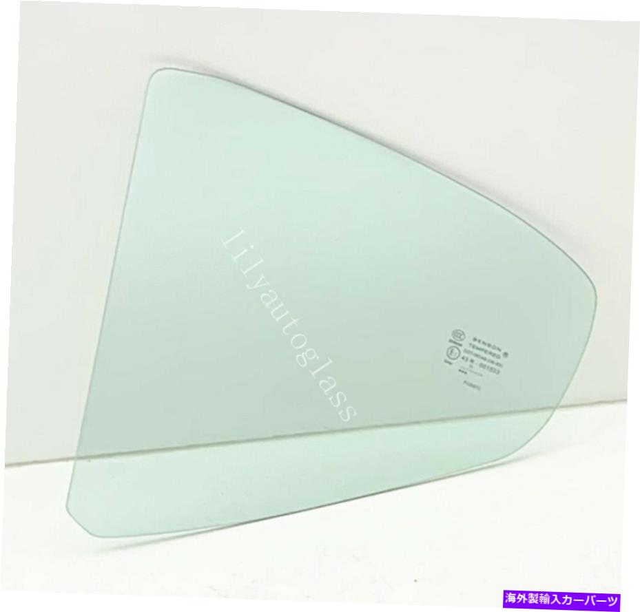 ガラス 2014-2016 kia cadenzaドライバー左サイドリアベント窓ベントガラス Fits 2014-2016 Kia Cadenza Driver Left Side Rear Vent Window Vent Glass【並行輸入品】