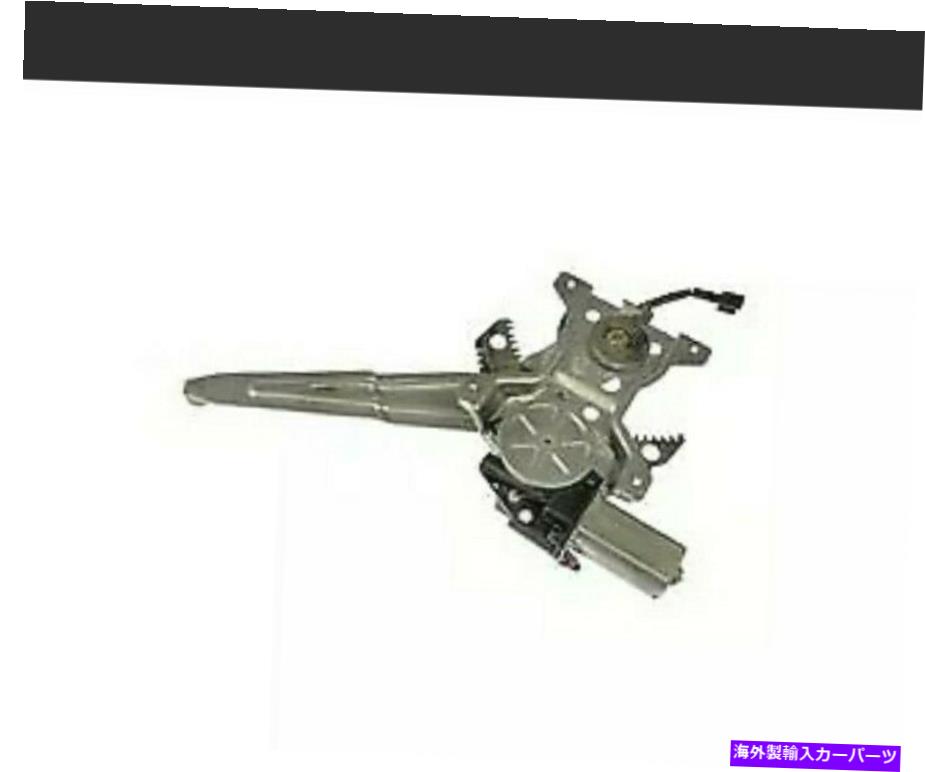 ガラス ドーマン741-803パワーウィンドウモーターおよびレギュレーターアセンブリ Dorman 741-803 Power Window Motor and Regulator Assembly【並行輸入品】