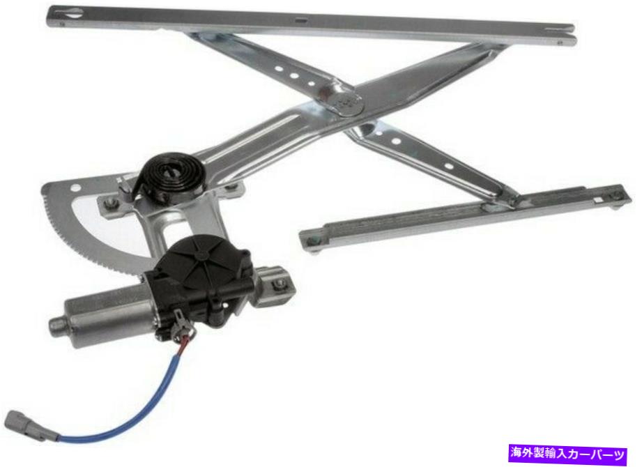 ガラス ドーマン748-181パワーウィンドウモーターとレギュレーターアセンブリ Dorman 748-181 Power Window Motor and Regulator Assembly【並行輸入品】