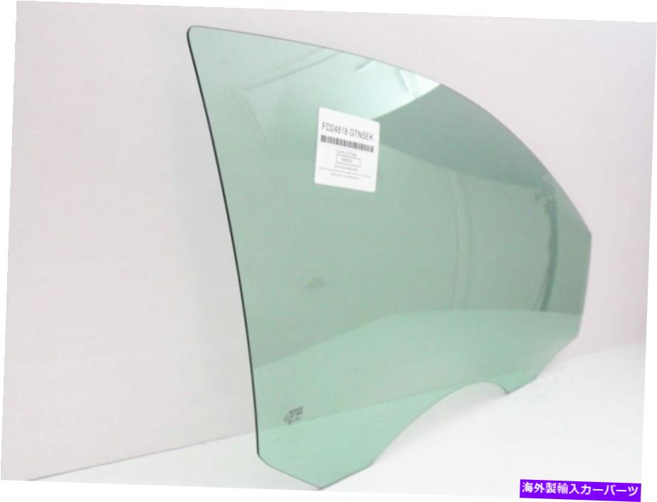ガラス 2007-2011の乗客/右側の正面玄関の窓ガラスKia Rondo Passenger/Right Side Front Door Window Glass For 2007-2011 Kia Rondo【並行輸入品】